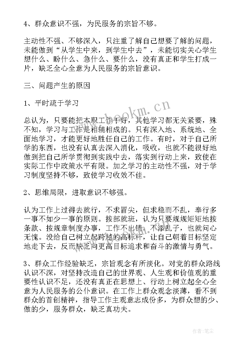 最新社区工作总结存在的问题和不足 年终总结存在的问题(优秀5篇)