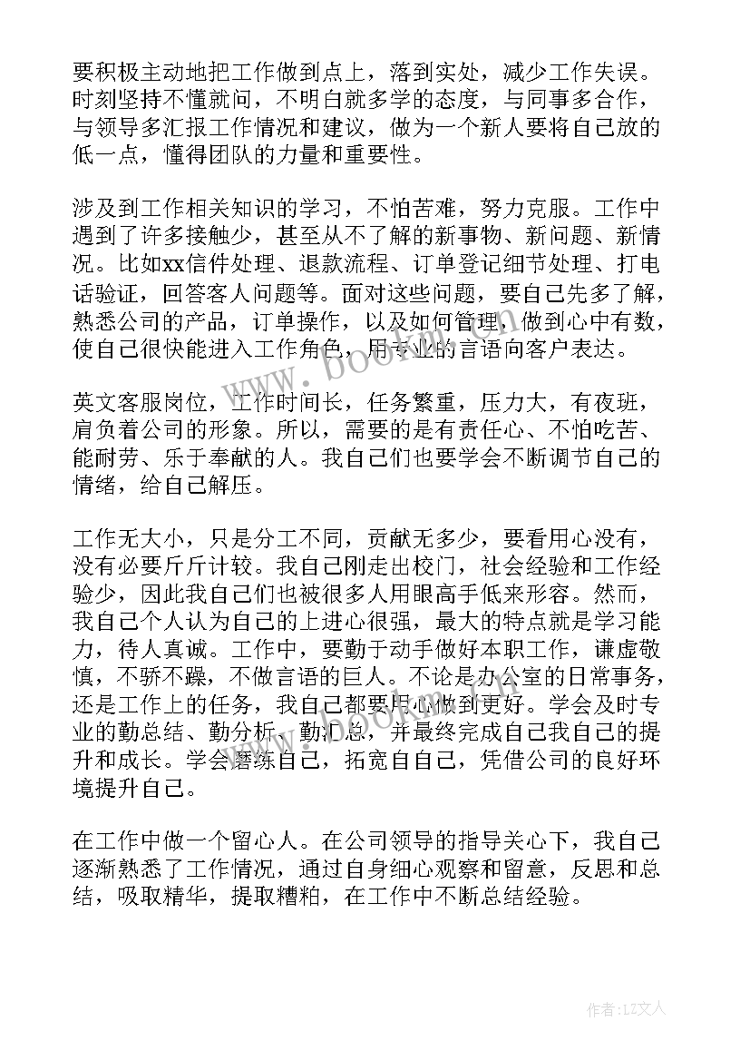 2023年监察部工作规划 部门工作计划(通用9篇)