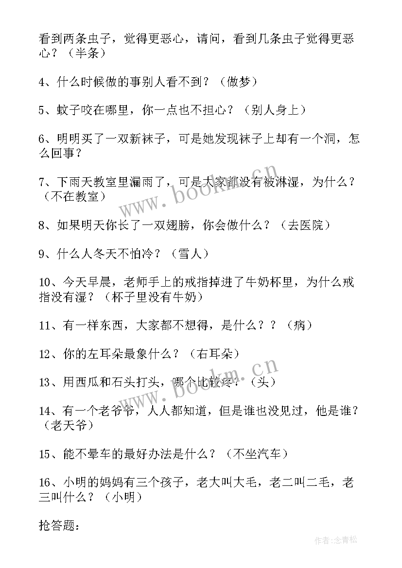 最新大班科学沉与浮教案(大全8篇)