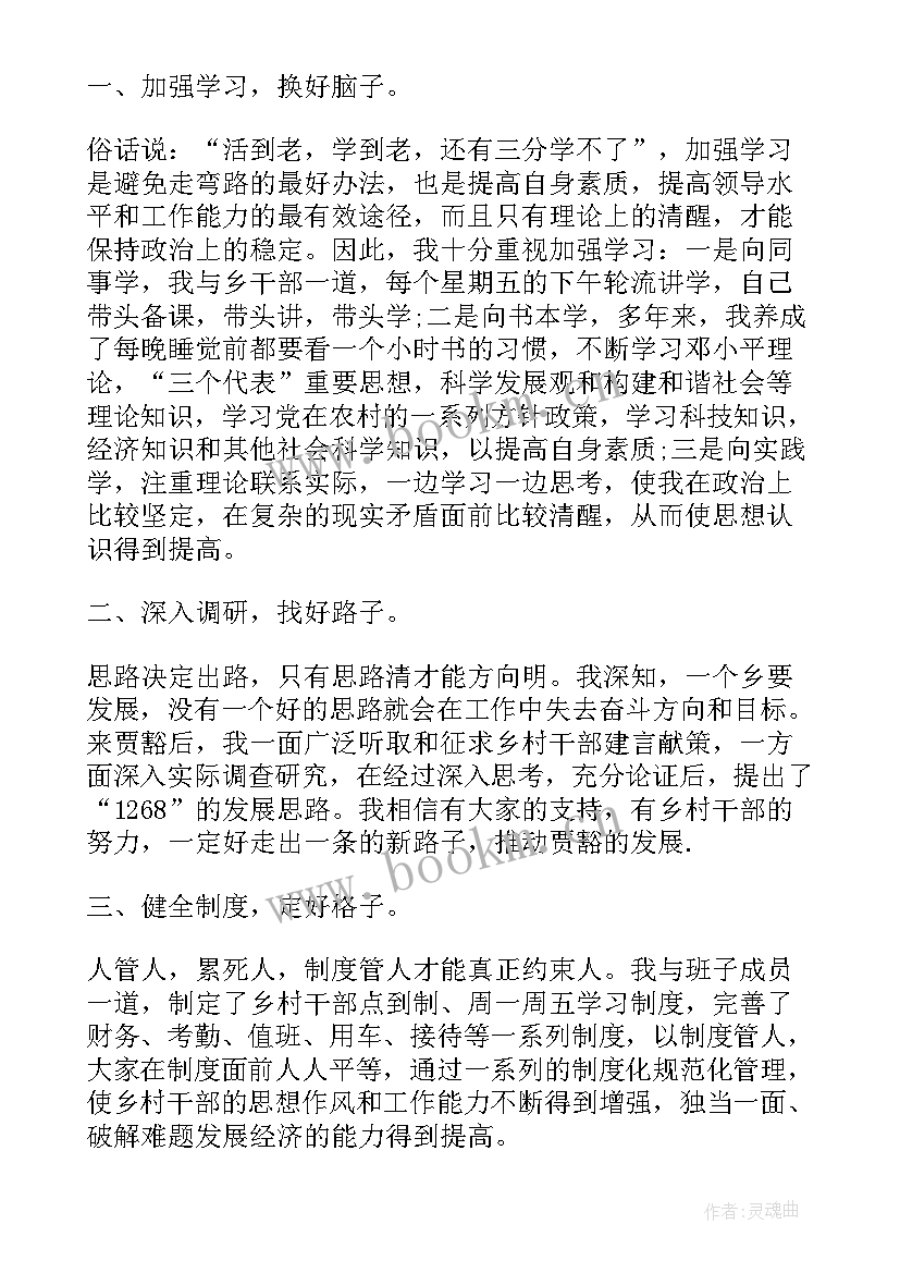 2023年七一领导讲话致辞(汇总7篇)