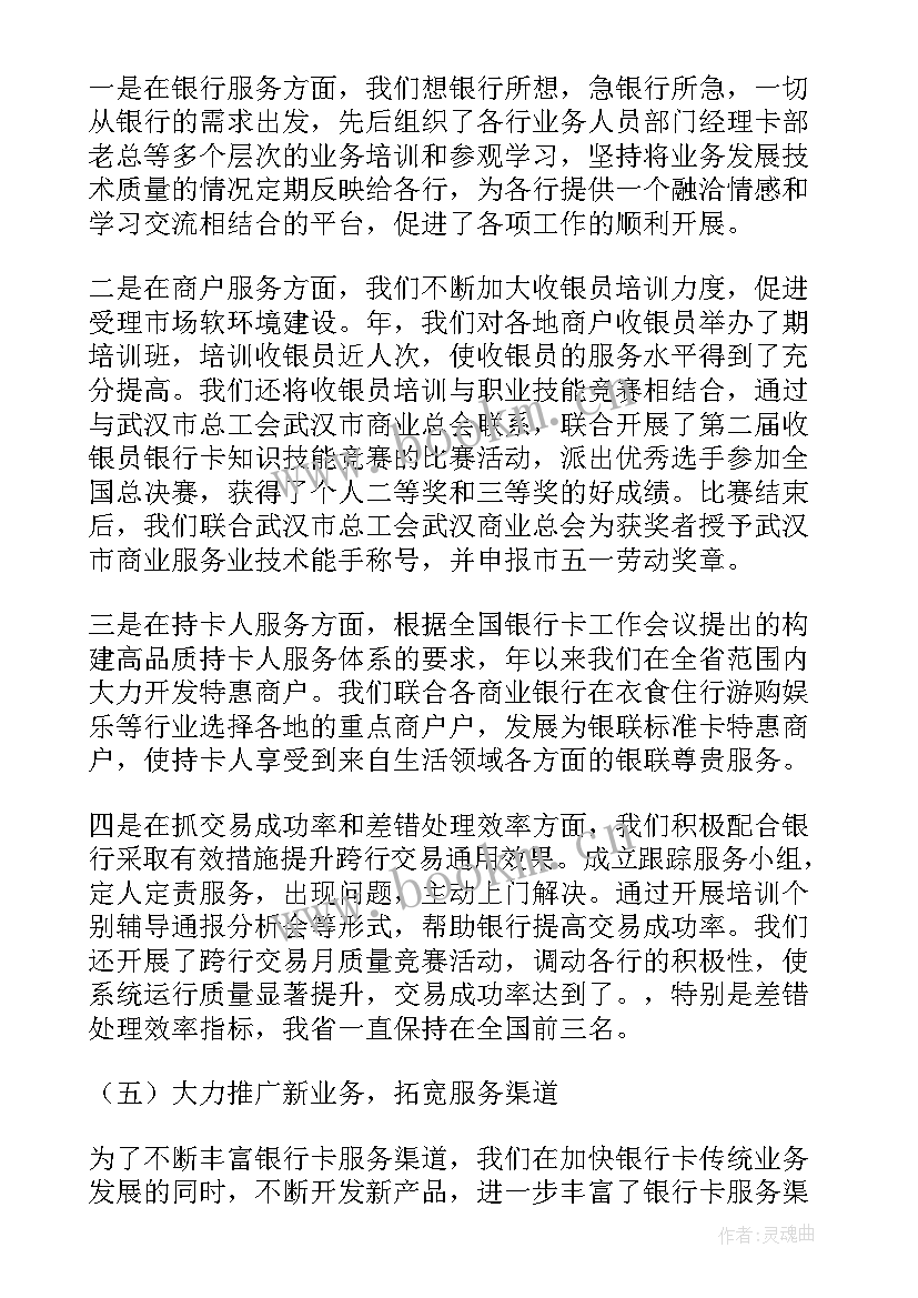 2023年市领导讲话发言稿 领导讲话发言稿(模板10篇)