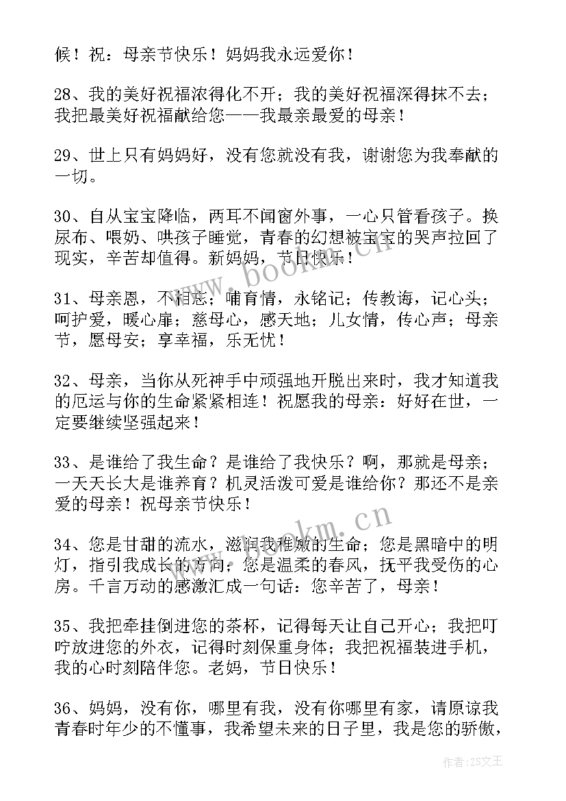 最新劳动节快乐祝福短信(通用5篇)