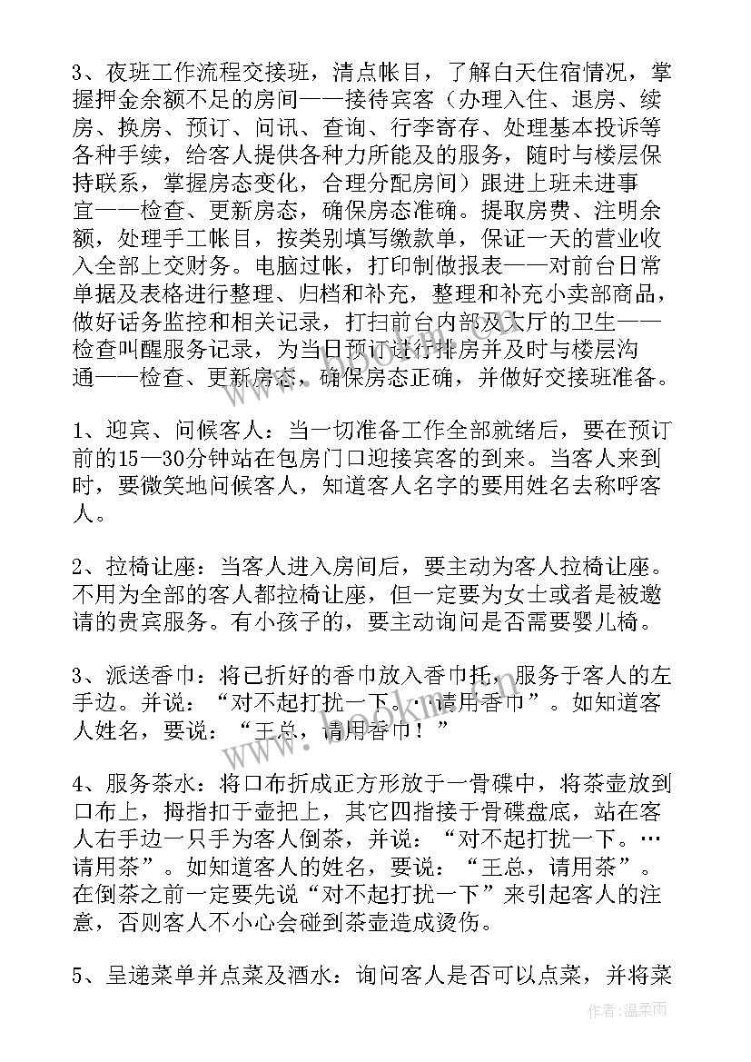 毕业生实习报告大纲(汇总10篇)