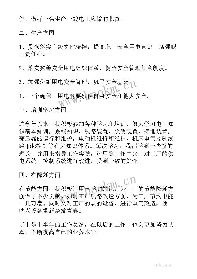 部队第二年年终总结 个人年终工作总结报告部队(优质5篇)