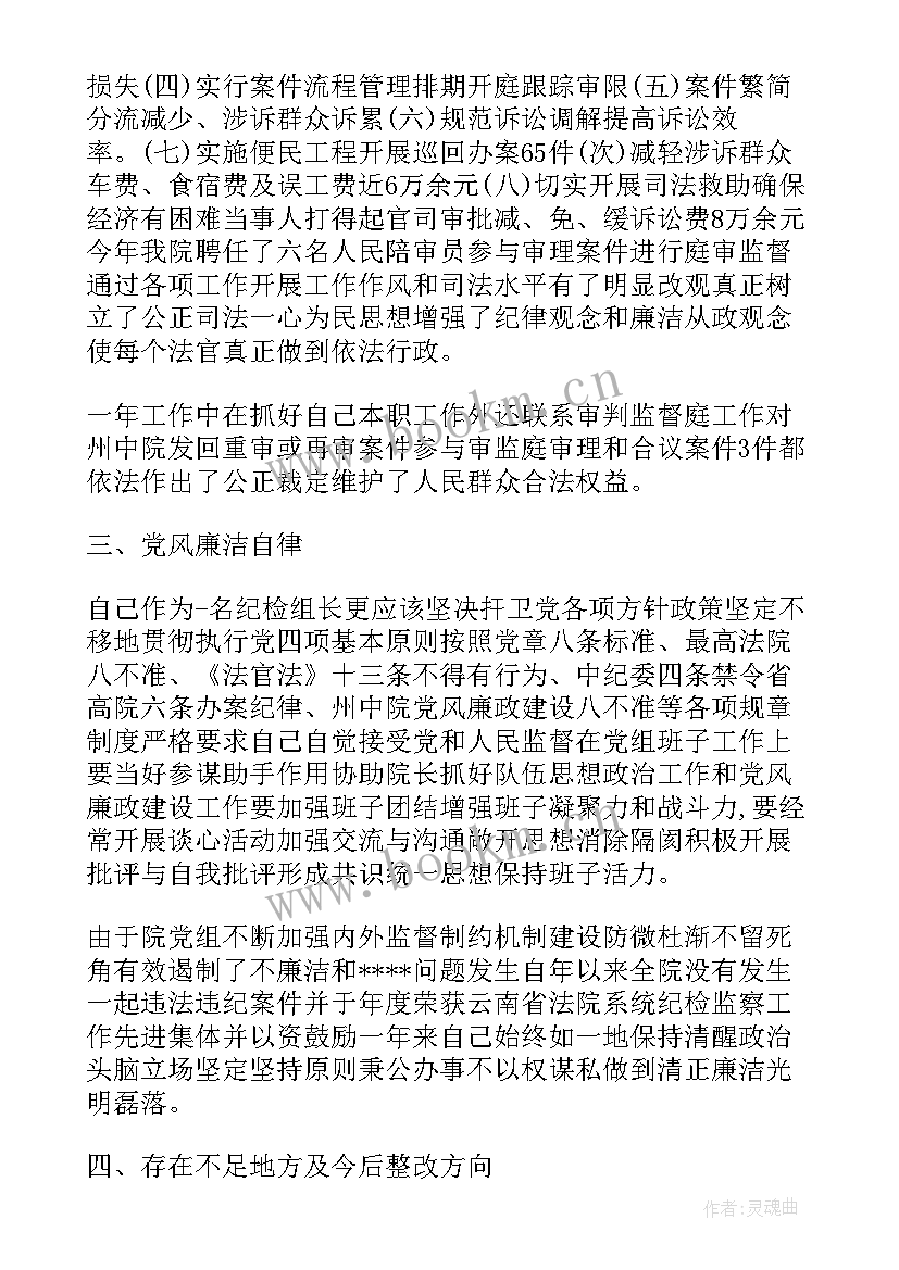 2023年领导干部报告个人事项规(汇总5篇)