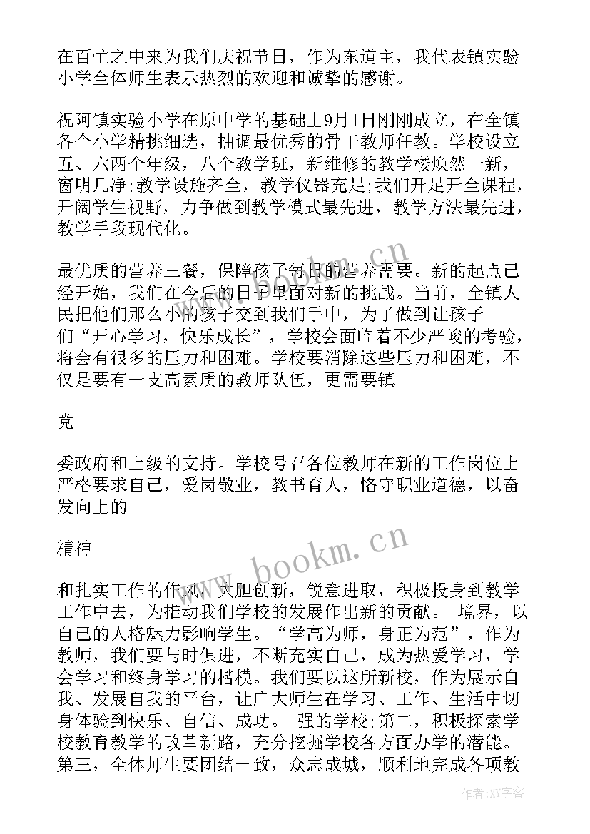 2023年青年员工领导座谈会发言稿(模板8篇)