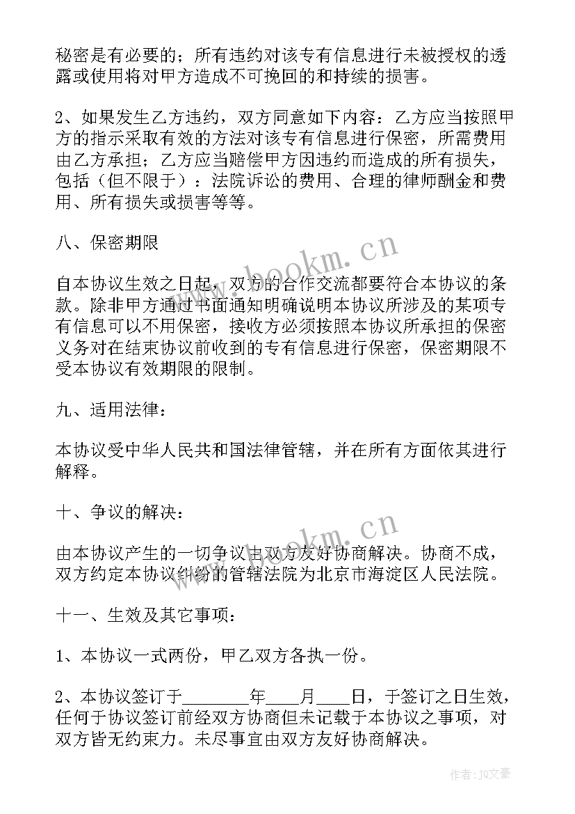 旧汽车抵押借款合同书 汽车抵押借款合同书(汇总5篇)