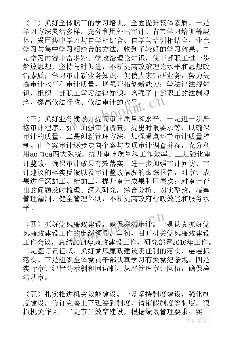 最新上半年工作总结领导讲话稿标题(优秀5篇)