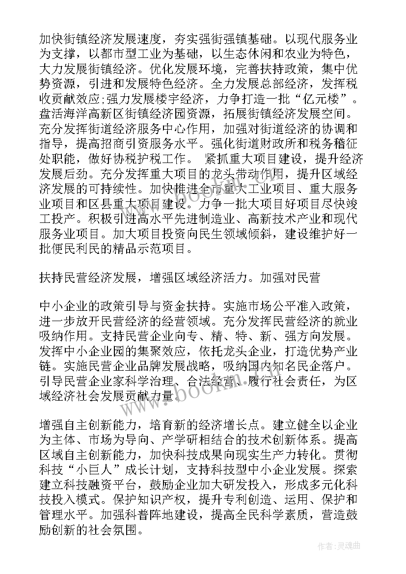 最新党员开展活动总结(汇总5篇)