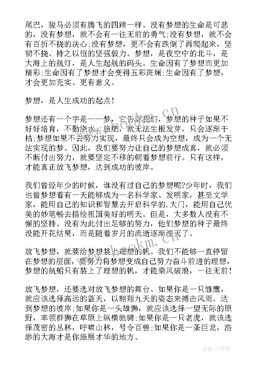 最新我的梦想幼儿园演讲稿三分钟视频 我的梦想演讲稿三分钟(模板7篇)