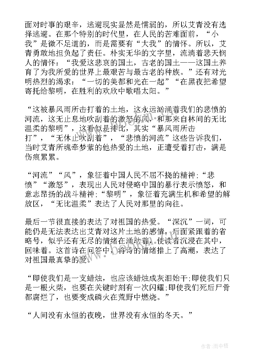 最新简爱读书笔记摘抄好词好句 百年孤独读书笔记好句摘抄(模板7篇)