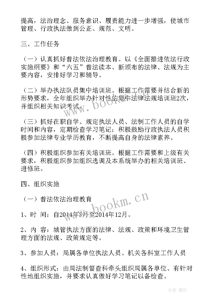 最新执法作风建设心得感悟(优质5篇)