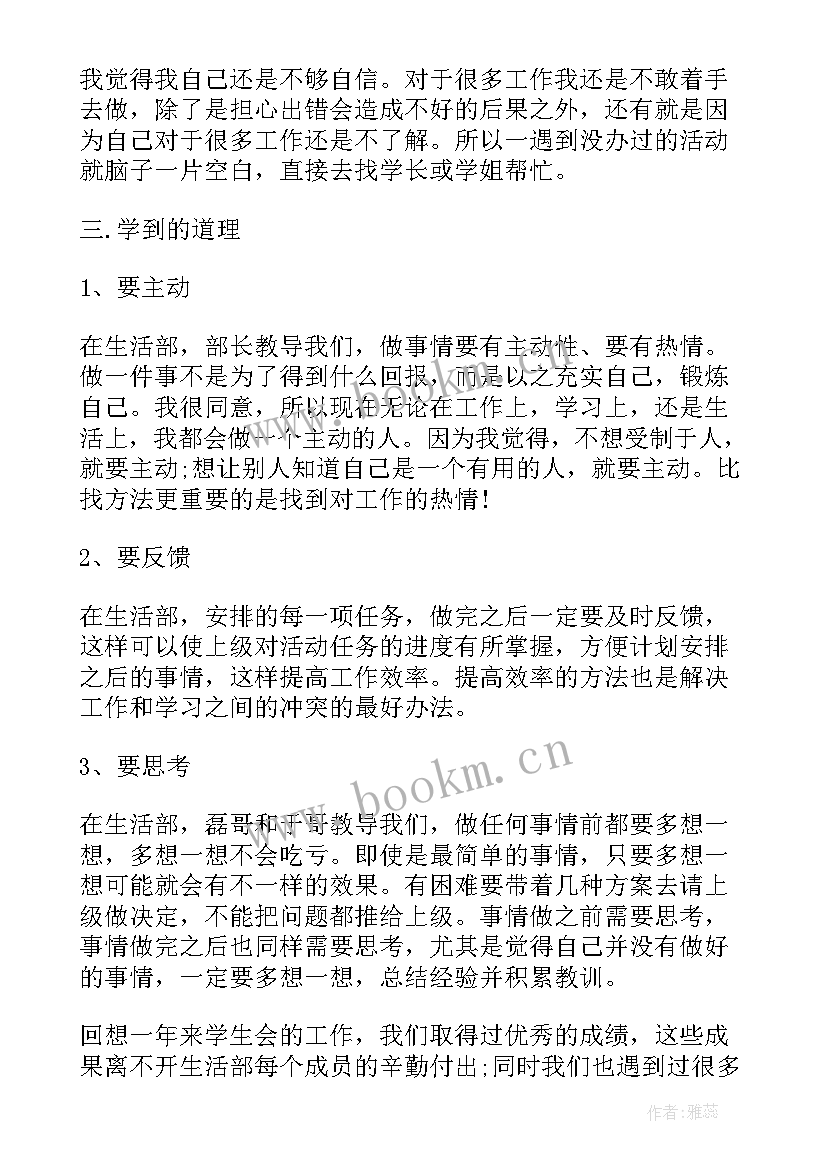 最新个人质量工作总结报告(优质7篇)