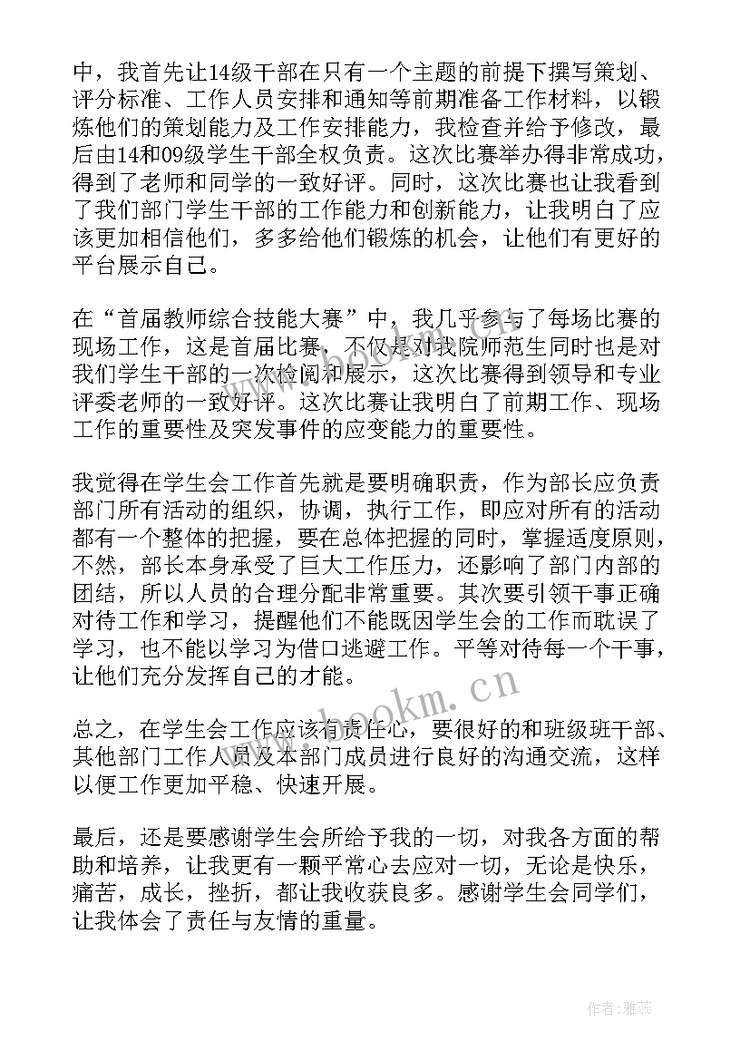 最新个人质量工作总结报告(优质7篇)