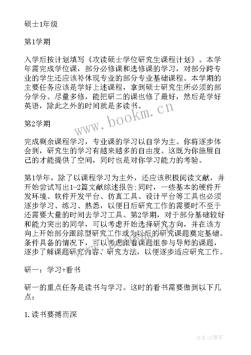 2023年个人在大学期间成长的感悟(大全5篇)