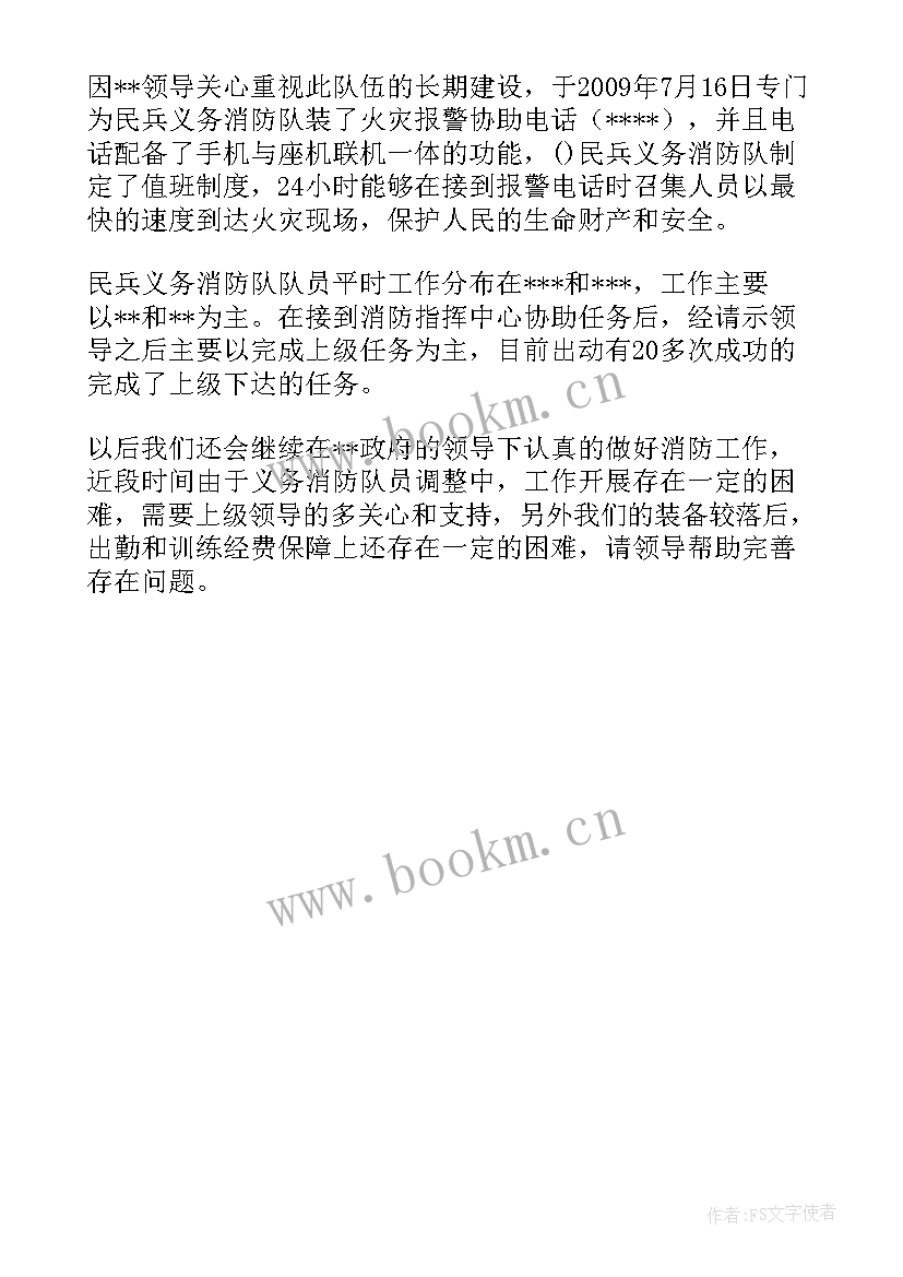 做合格的小公民儿歌 公民基本义务教学反思(汇总5篇)