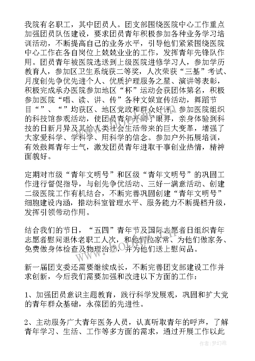 2023年临床医生年度考核个人总结(优秀8篇)