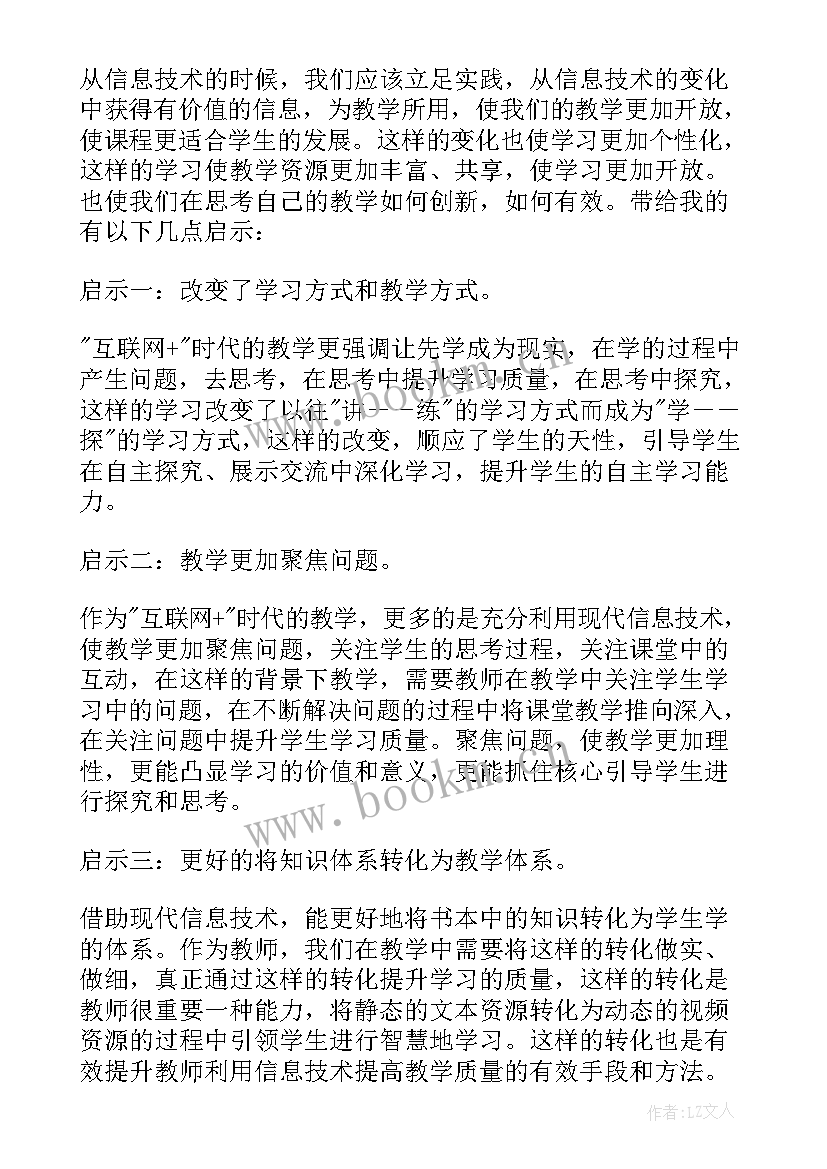 最新名师工作室研修工作总结 名师工作室研修活动心得体会(优质5篇)