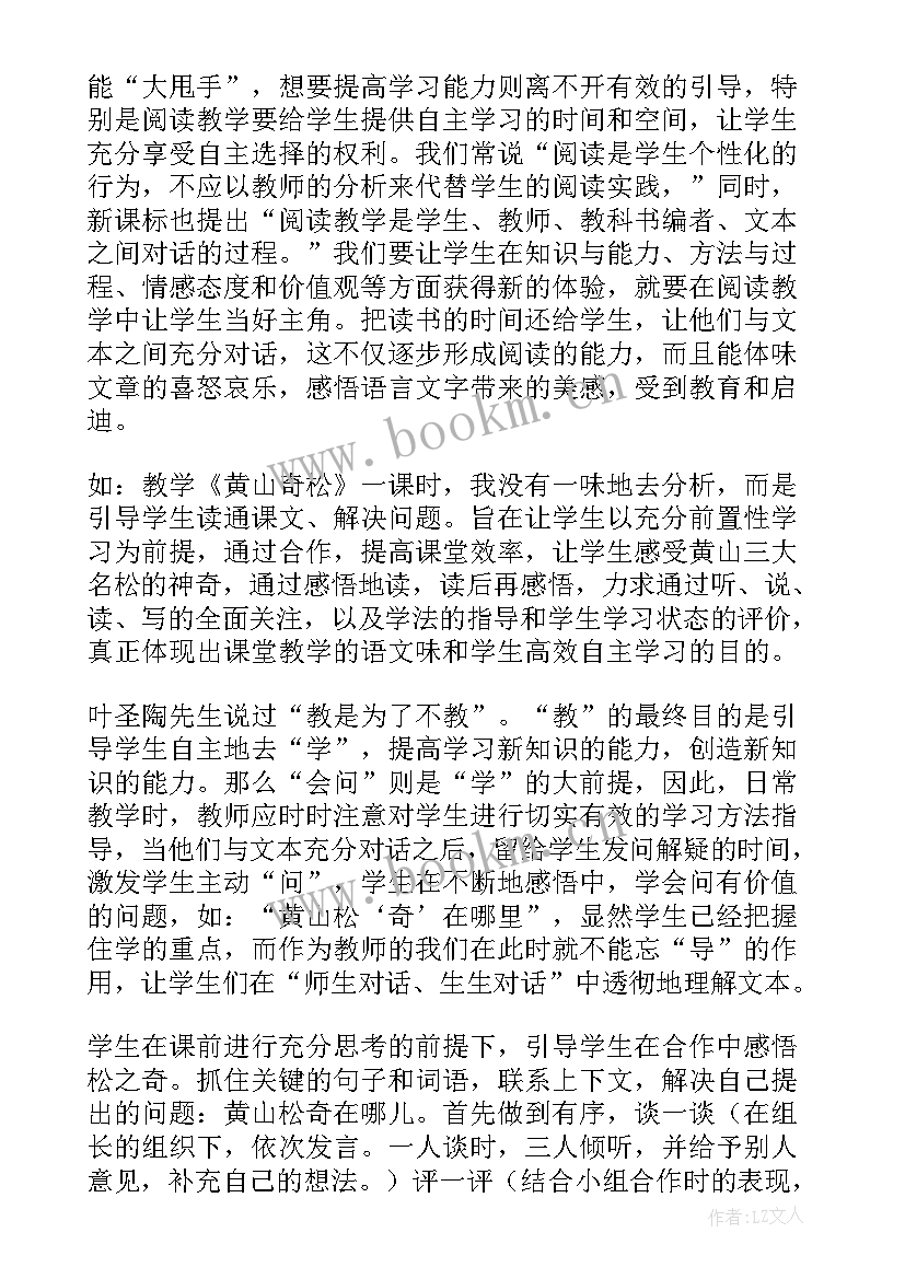 最新参加网络行政执法培训心得体会(优秀5篇)