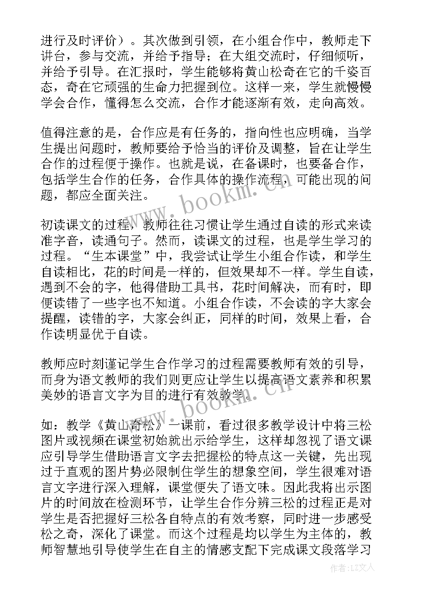 最新参加网络行政执法培训心得体会(优秀5篇)