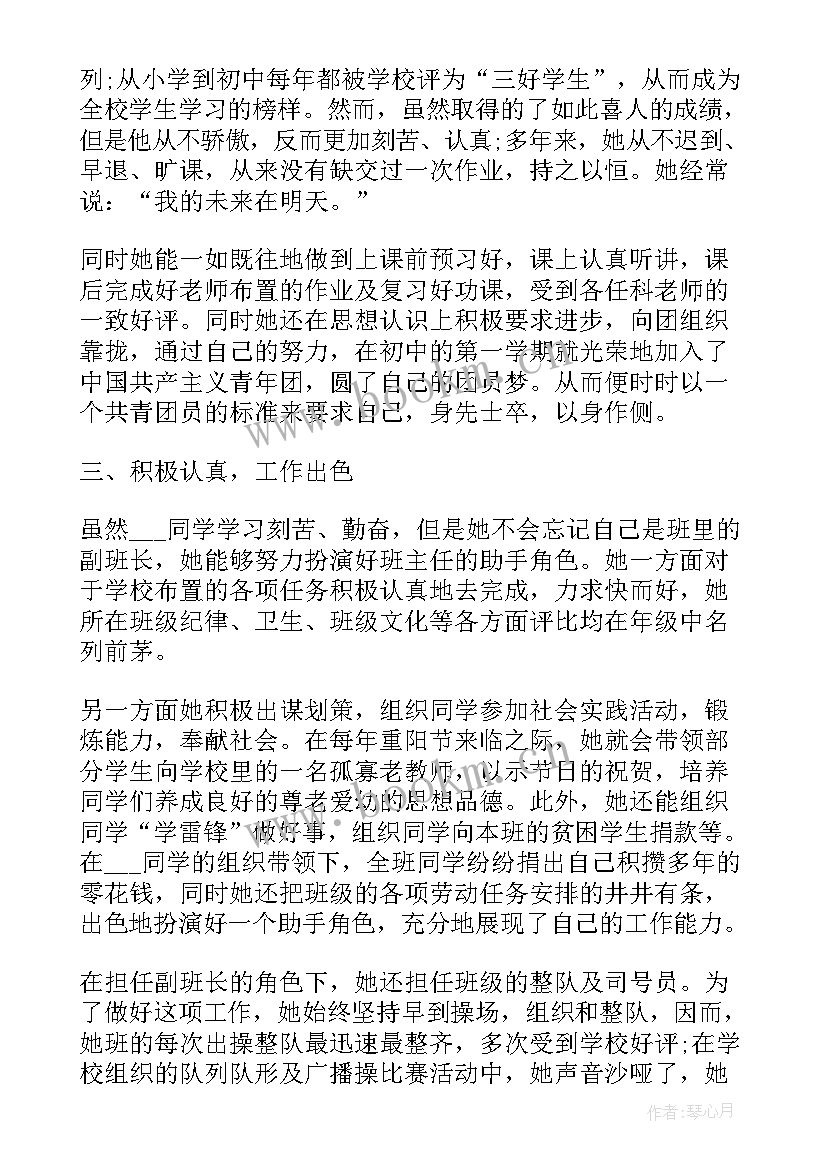 期末自我小结高中生(大全5篇)