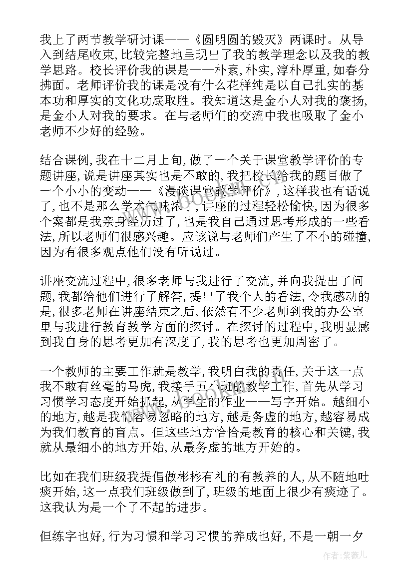 大学生收获总结(模板5篇)