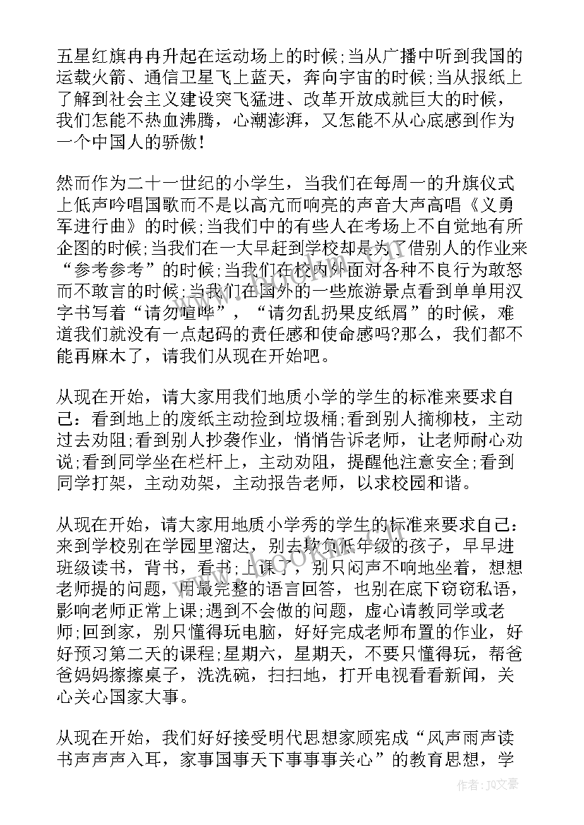 歌颂赞美劳动节演讲稿三年级 赞美歌颂五一劳动节两分钟演讲稿(汇总5篇)