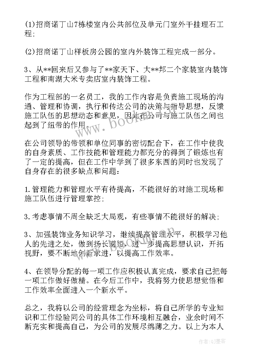 2023年公司员工军训心得体会总结报告(优质9篇)