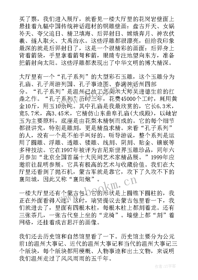 2023年去博物馆参观个人心得感悟 参观博物馆个人心得体会(大全5篇)