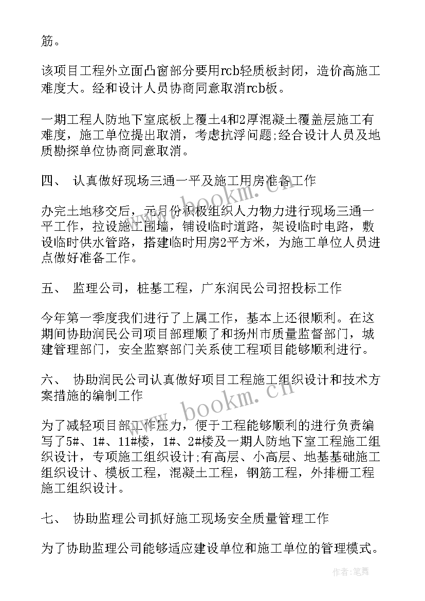 最新教师年度工作总结报告范例(优秀9篇)