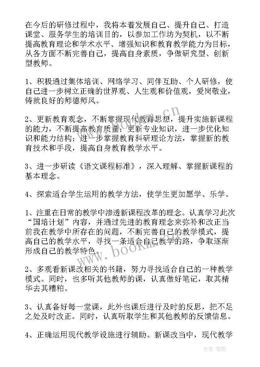 2023年韩国留学研修计划书(模板5篇)