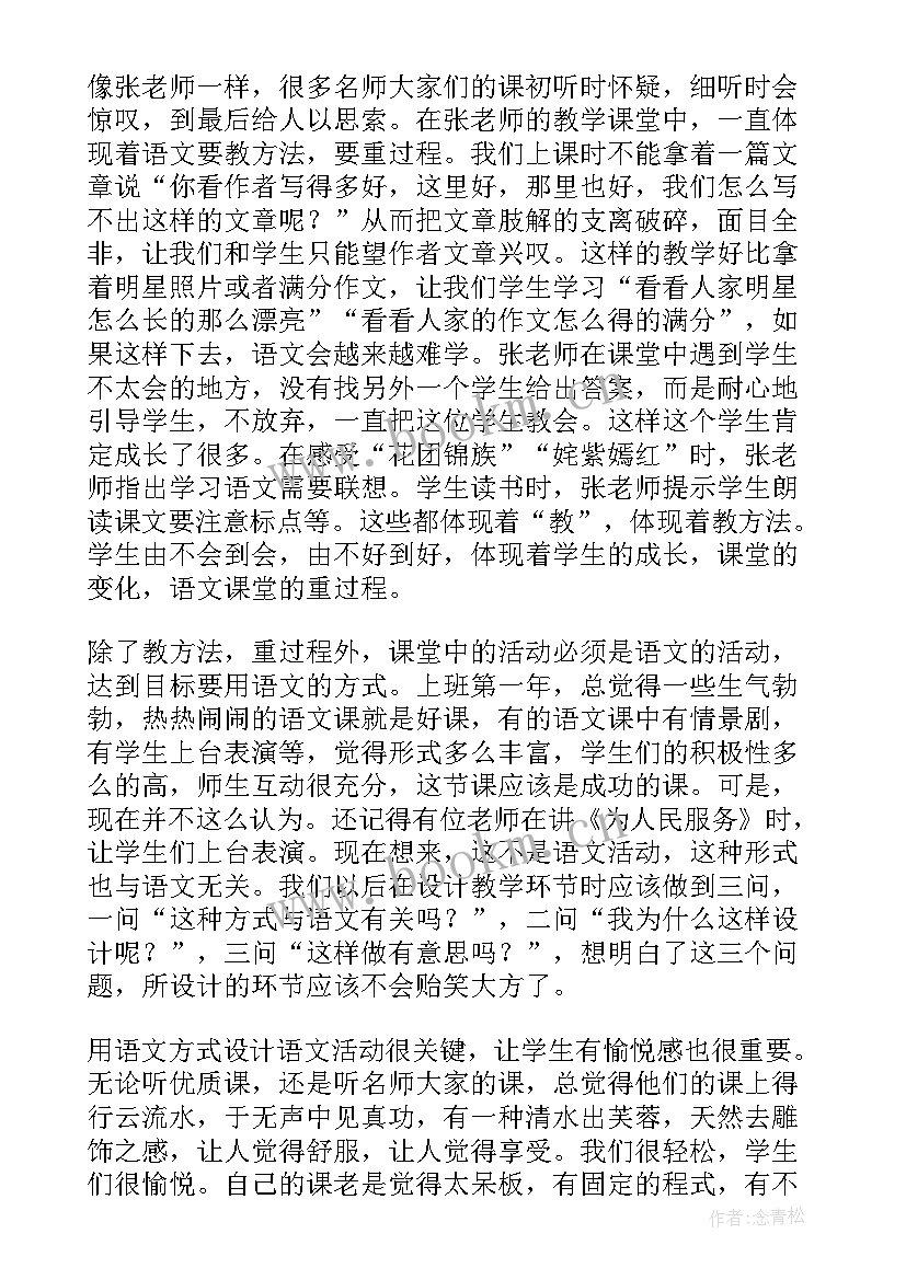 最新自己的事情自己做教学反思(优秀7篇)