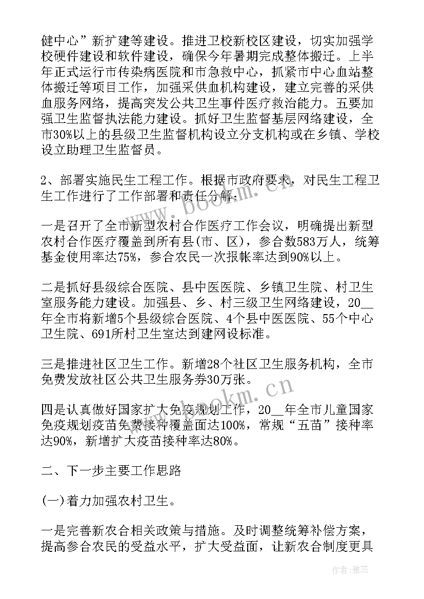 2023年警察个人季度工作总结(优质8篇)