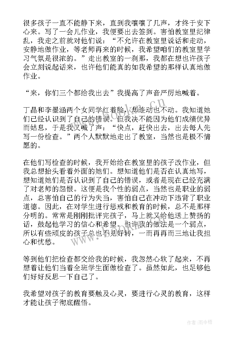 计划改变的经典语录 个人改变计划(大全5篇)