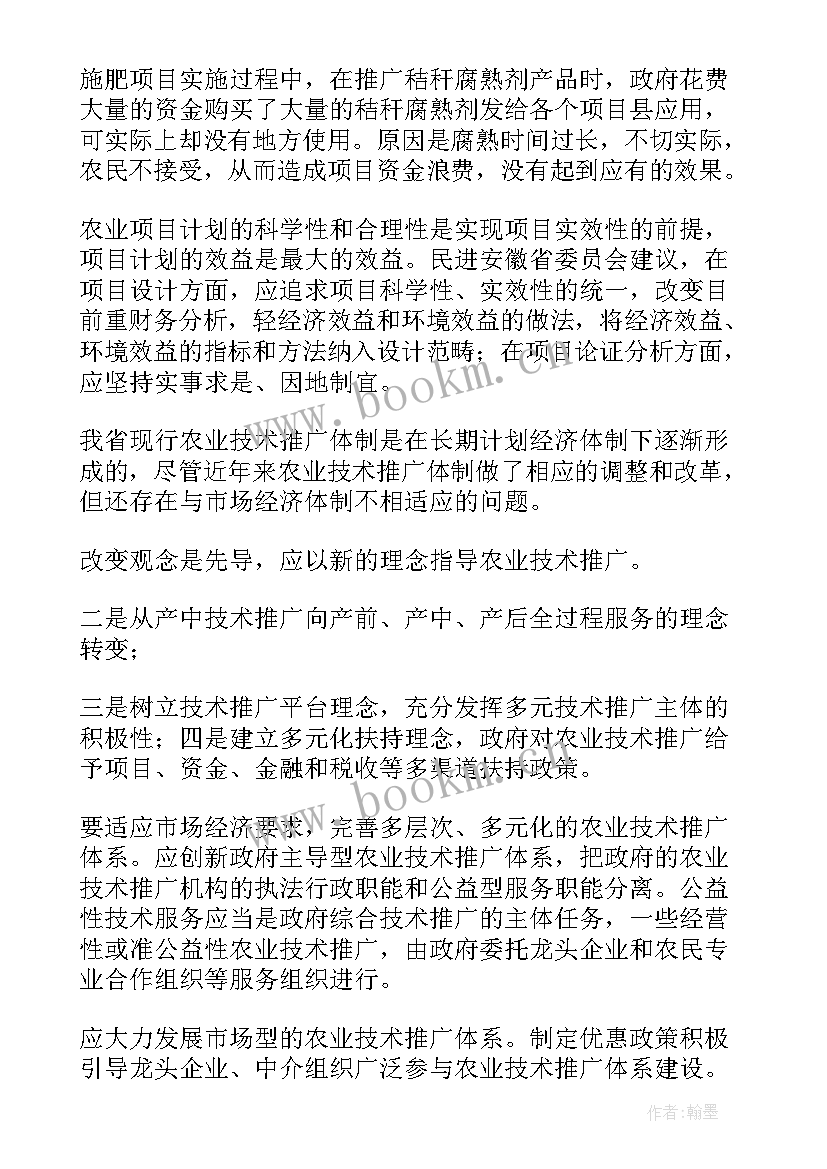 新农村建设经验总结 新农村建设工作总结(精选8篇)