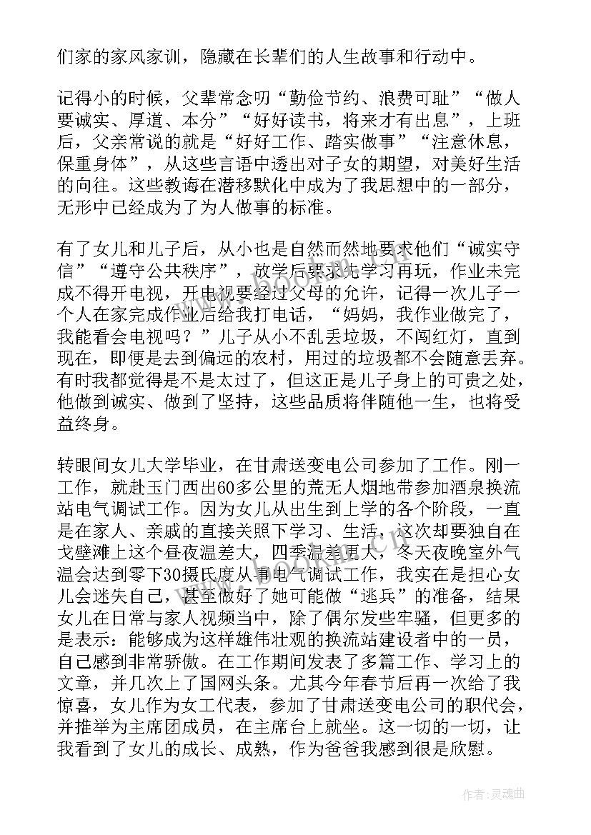 2023年医护人员清廉演讲稿三分钟(模板5篇)