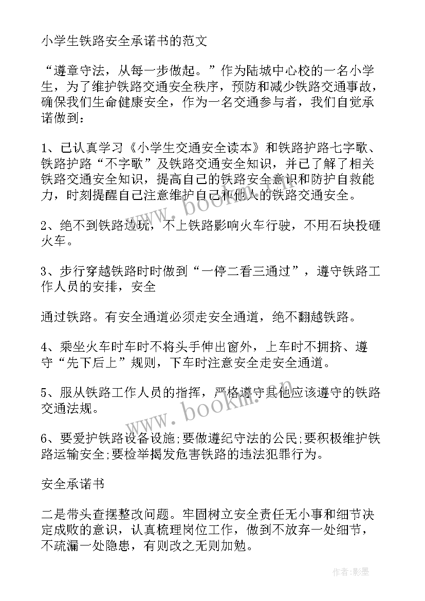 2023年党员个人承诺书内容 党员的个人承诺书(实用5篇)