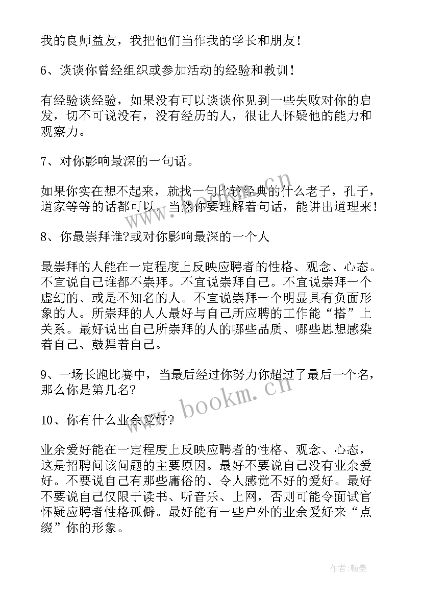 最新大学机构改革方案(大全9篇)