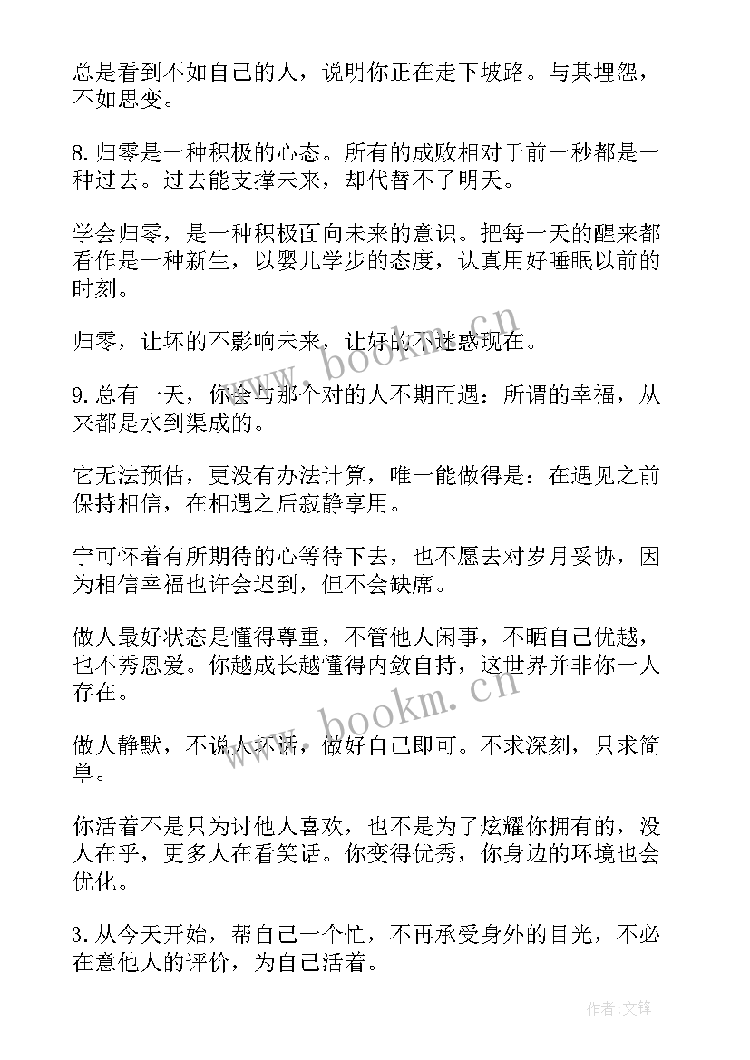 最新初中道德与法治论文题目有哪些 思想道德与法治论文(实用5篇)