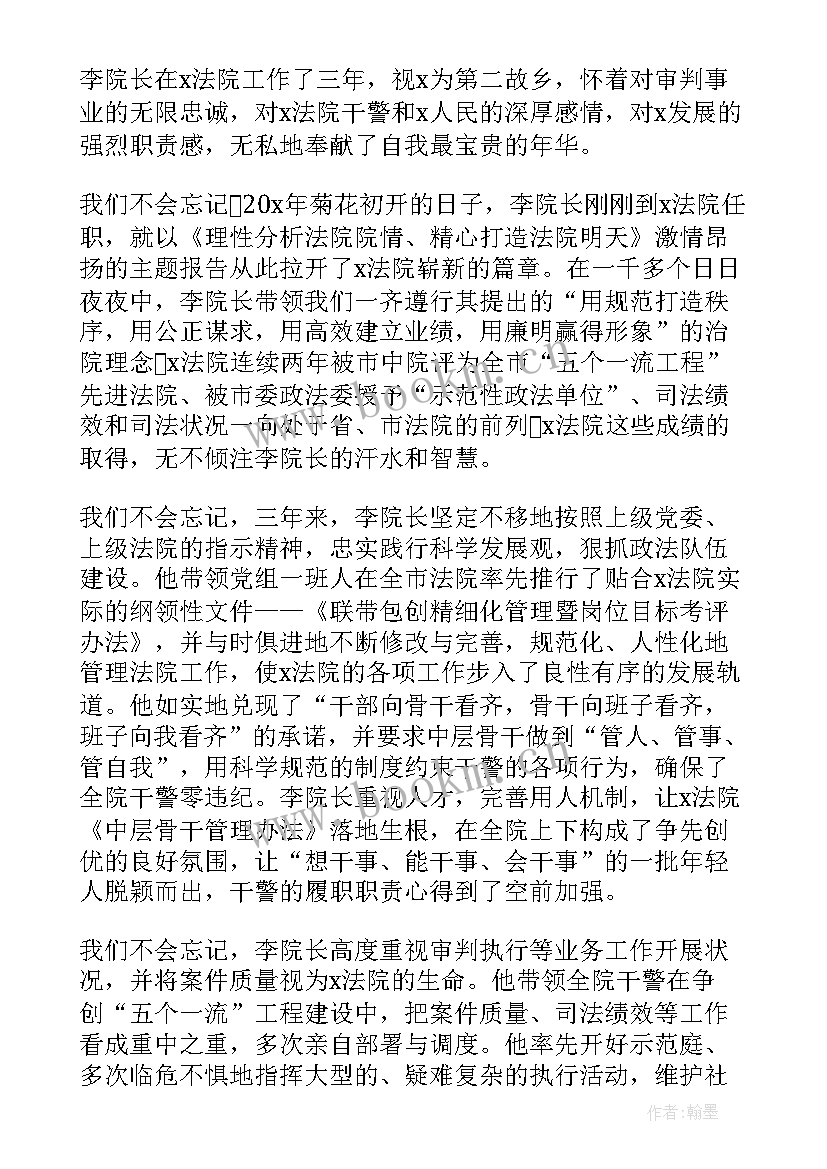 最新于欢刺死辱母者案辩护意见 欢乐城市派心得体会(大全8篇)