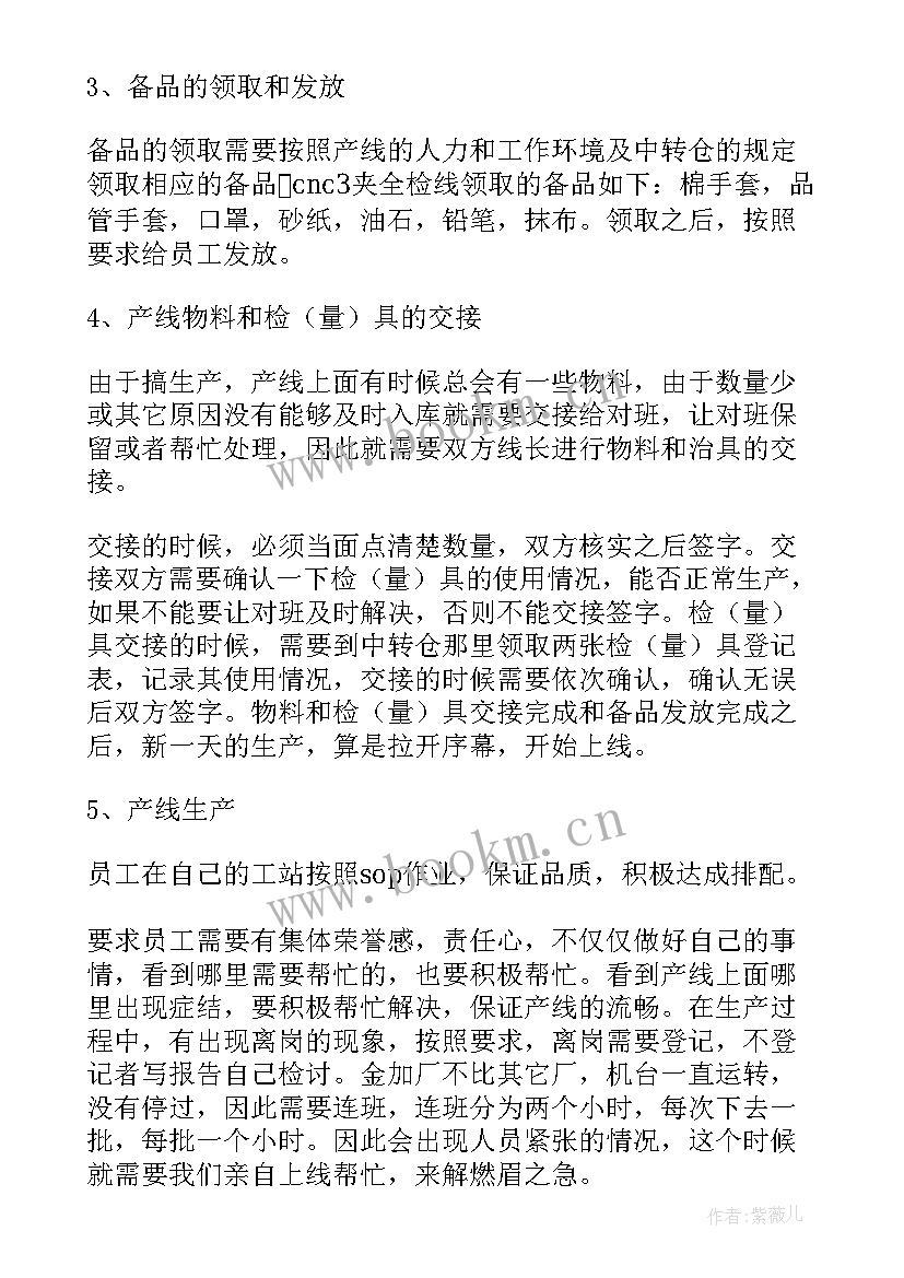 最新大学生的实践报告 大学生的实习报告(汇总8篇)