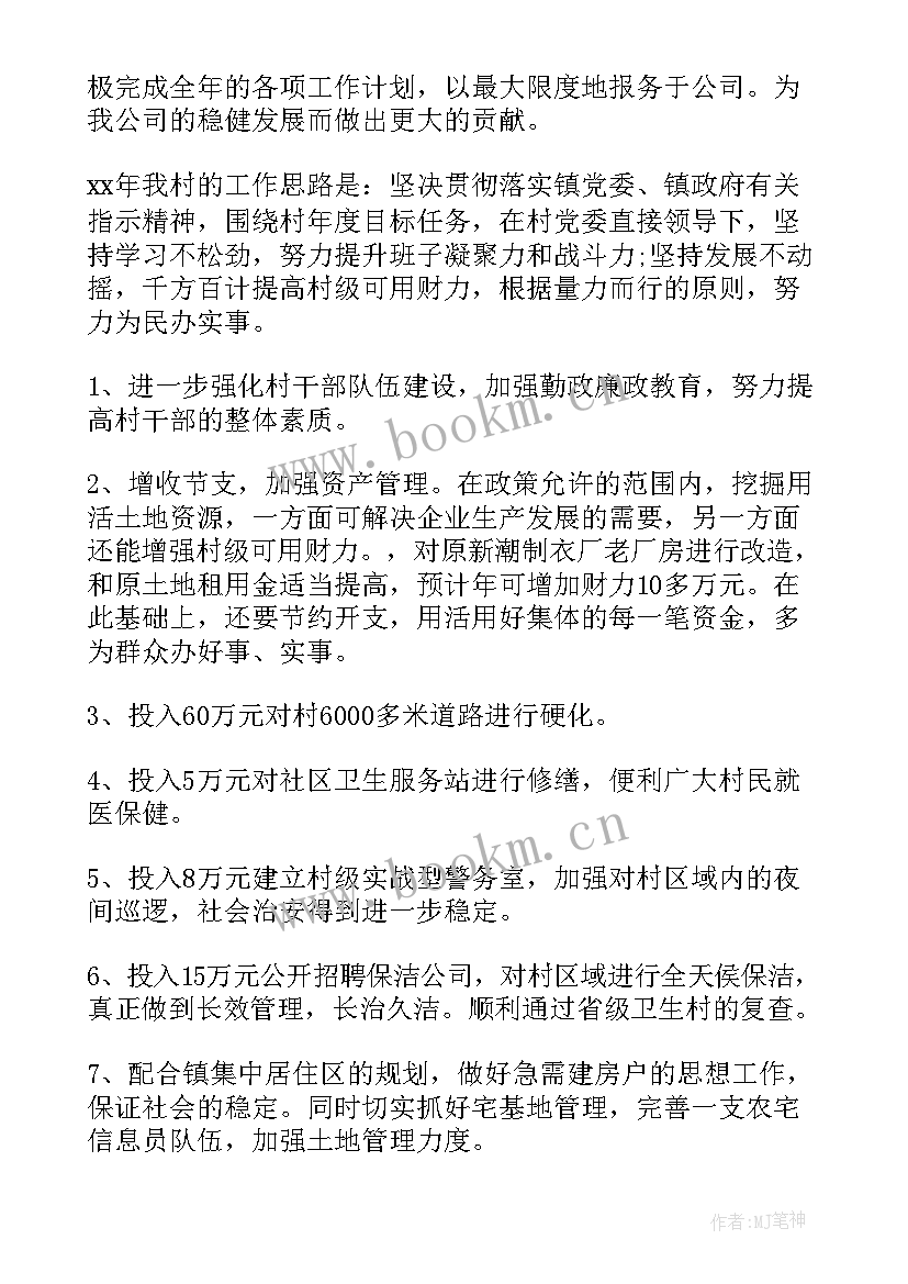 最新路政工作年度工作报告(优秀7篇)