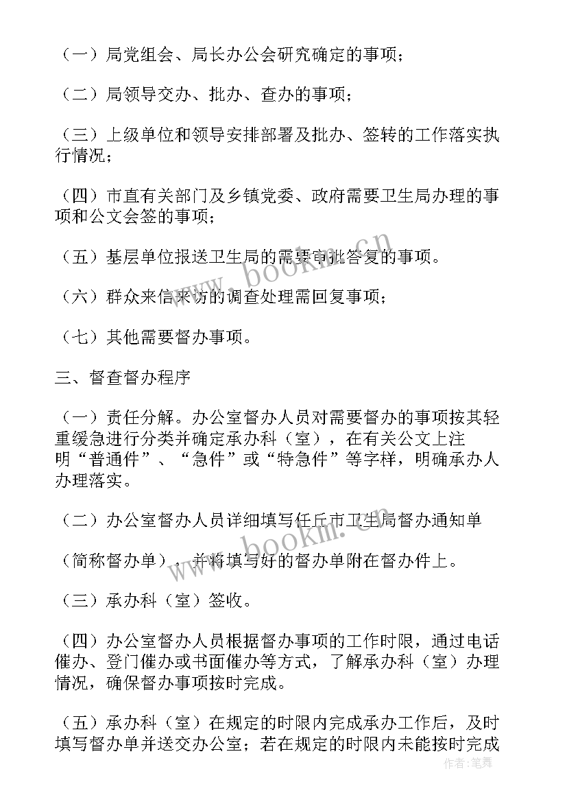 最新信访件答复格式 信访件心得体会(大全5篇)