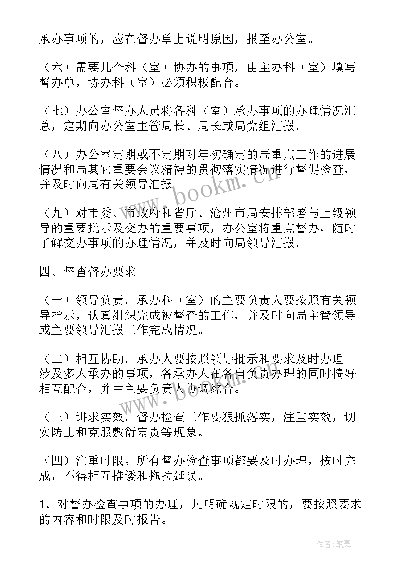 最新信访件答复格式 信访件心得体会(大全5篇)