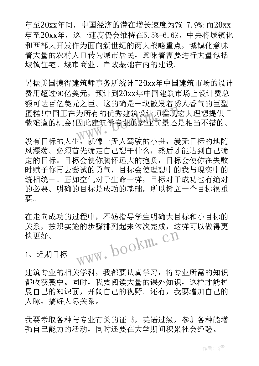 最新工程造价属于建筑规划类吗(通用5篇)