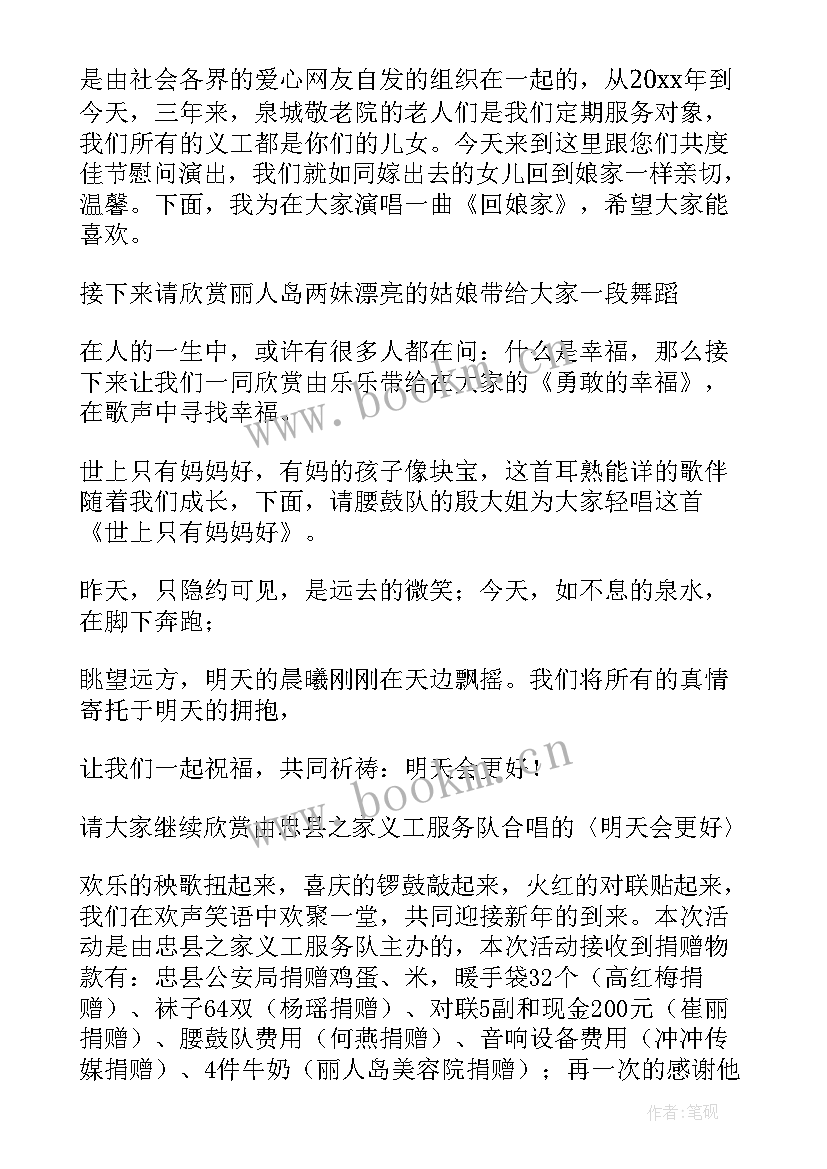 2023年跌倒护理的心得体会和感悟 老年人跌倒护理心得体会总结(实用5篇)