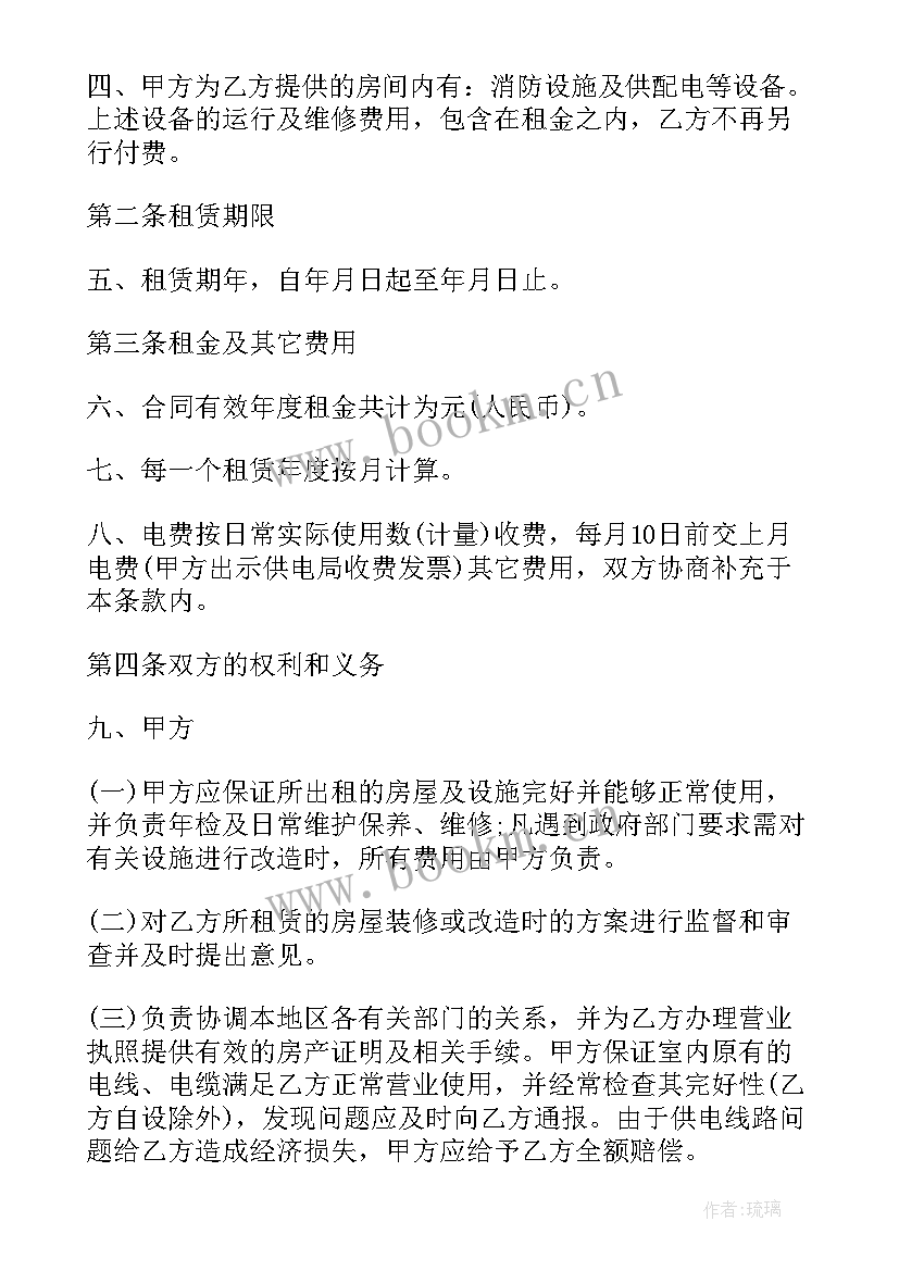 最新个人租赁合同简易版免费(优质5篇)