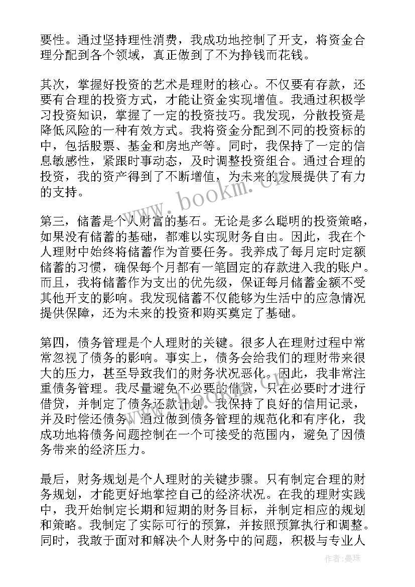 应急管理局个人总结(优质9篇)