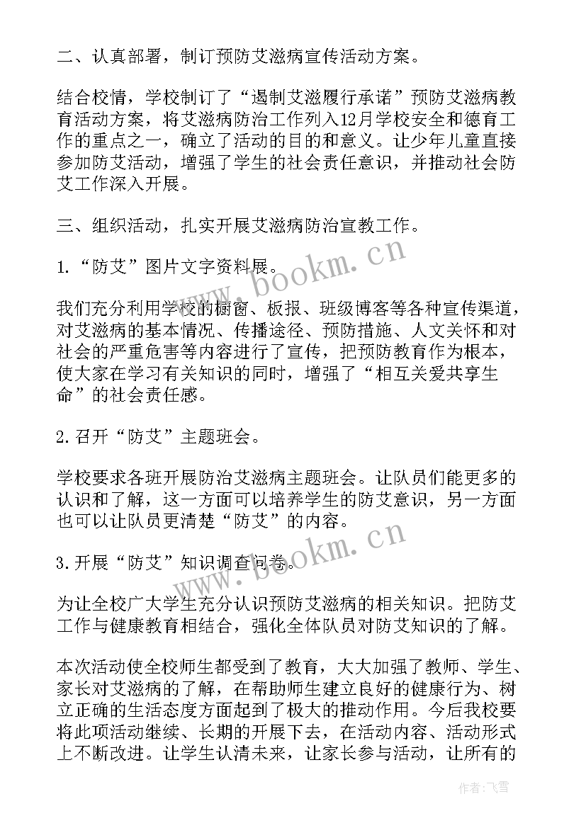 2023年实验室年终总结报告 混凝土实验室年终总结(汇总5篇)