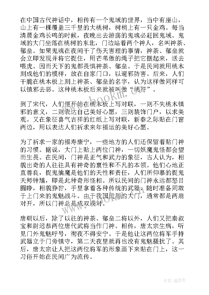 团的手抄报内容文字 童年心得体会手抄报内容(通用10篇)